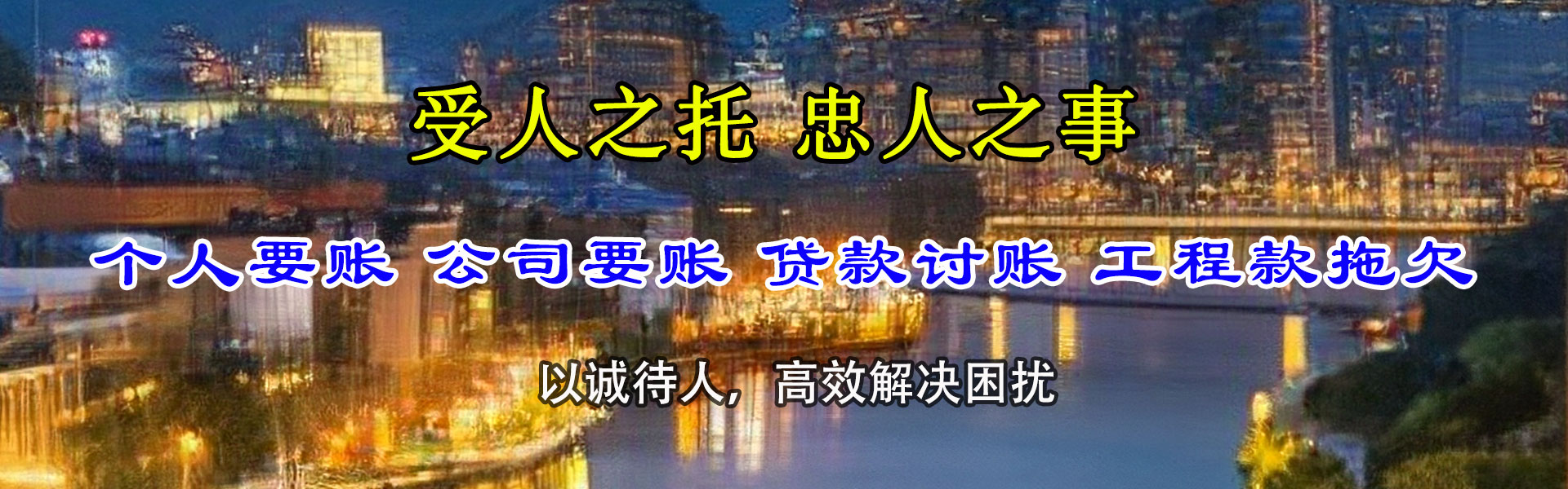 崇安清数公司